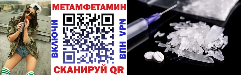 АМФ Розовый  Плёс 