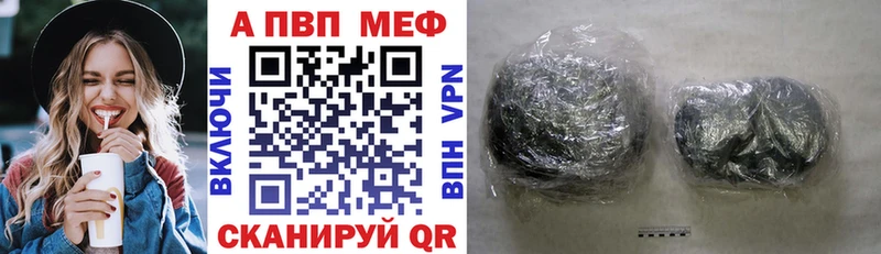 A PVP СК  mega онион  Плёс 