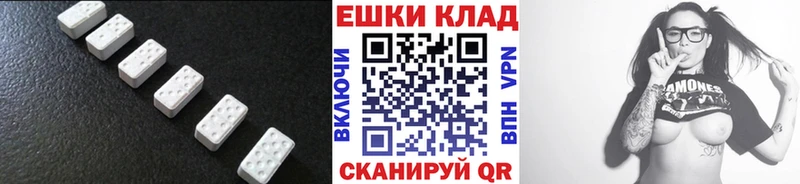 Ecstasy DUBAI Плёс