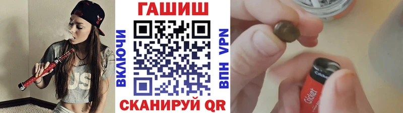 ГАШ гарик  ОМГ ОМГ как зайти  Плёс 