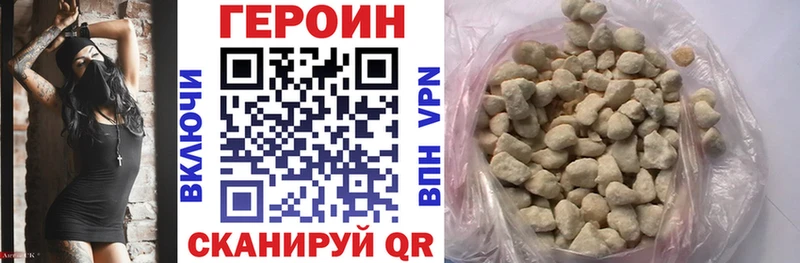 ГЕРОИН афганец  цена наркотик  Плёс 