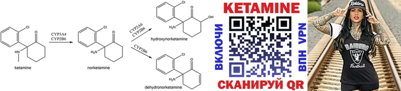 КЕТАМИН ketamine  цена наркотик  Плёс 