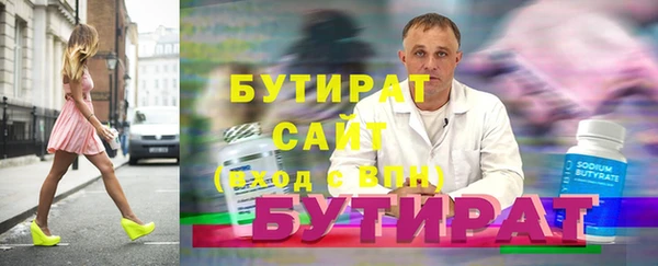 мяу мяу кристалл Богданович