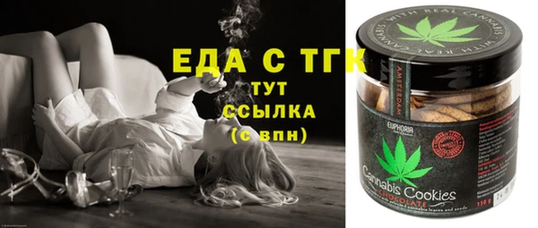 мяу мяу кристалл Богданович