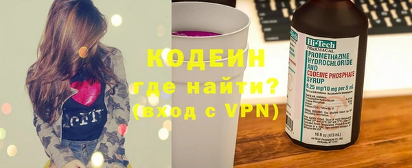 МДМА Богородск