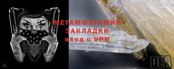мяу мяу кристалл Богданович