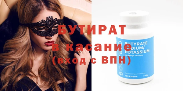 каннабис Богородицк