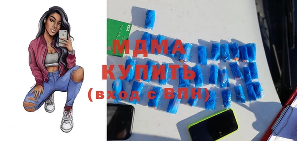 мяу мяу кристалл Богданович