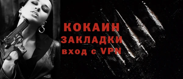 каннабис Богородицк