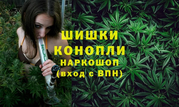 МДМА Богородск
