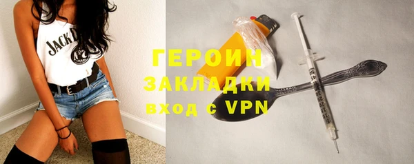 каннабис Богородицк