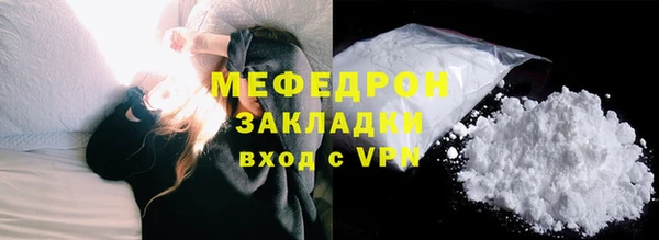 мяу мяу кристалл Богданович