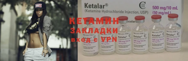 мяу мяу кристалл Богданович