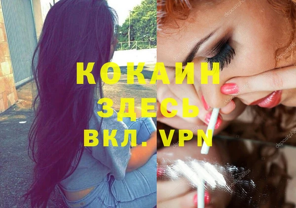 мет Беломорск
