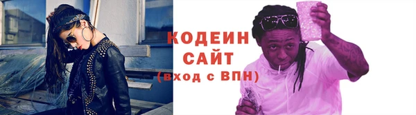 мяу мяу кристалл Богданович