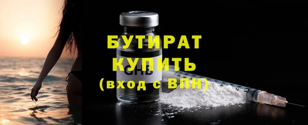 каннабис Богородицк