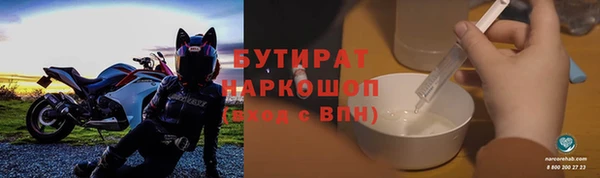мяу мяу кристалл Богданович