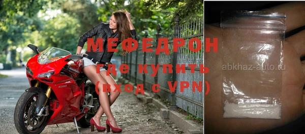 каннабис Богородицк