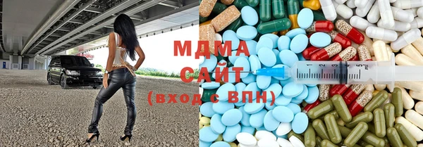 мяу мяу кристалл Богданович