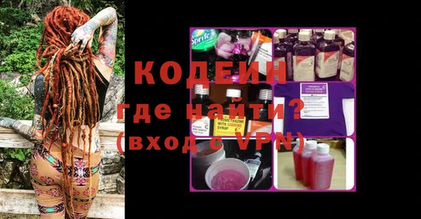 МДМА Богородск