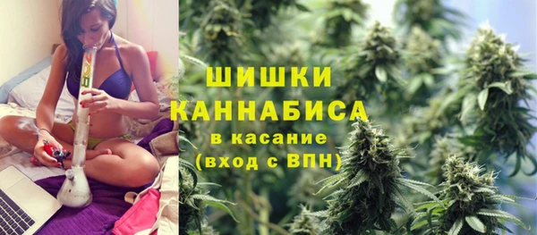 МДМА Богородск