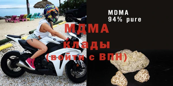 каннабис Богородицк