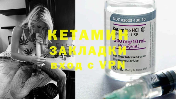 каннабис Богородицк