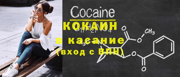 каннабис Богородицк