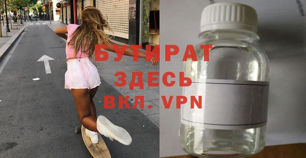 мяу мяу кристалл Богданович