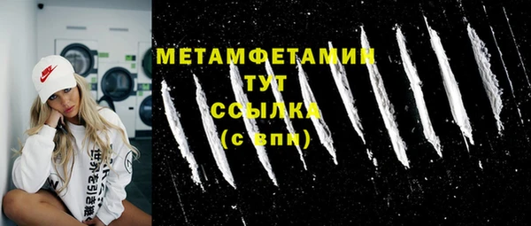 МДМА Богородск