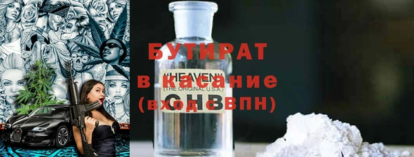 мяу мяу кристалл Богданович