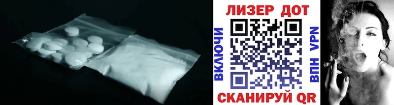 ЛСД экстази кислота  MEGA ТОР  Плёс 