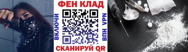 Первитин Methamphetamine  закладка  Плёс 