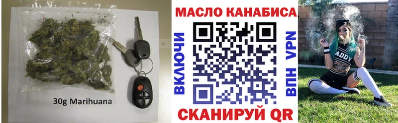 Дистиллят ТГК гашишное масло  магазин продажи   Плёс 